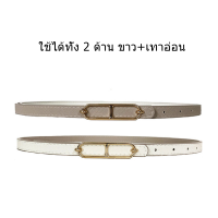 ราคา เข็มขัดแฟชั่นสตรีสไตล์เกาหลีใหม่เข็มขัดสองด้าน (22014229867)