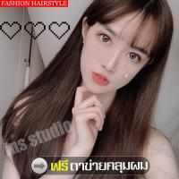 ราคา วิกผมยาว Long wig วิกผมแฟชั่น วิกผมยาวเกาหลี วิกผมยาว วิกผม วิกผมยาว วิกผมหน้าม้า ผมปลอม วิกผมปลอม มี 3 สีให้เลือก แฮร์พีชผมยาว (617980397)