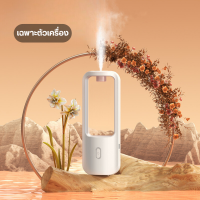 ราคา เครื่องพ่นน้ำหอมอัตโนมัติ เครื่องพ่นอโรม่า เครื่องพ่นไอน้ำหอมระเหย 5 กลิ่น น้ำหอมปรับอากาศ แบบชาร์จไฟได้ เครื่องฟอกอากาศ nicenite (21930419811)