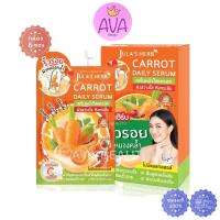 ราคา 6ซอง กล่อง Julas Herb Carrot Daily Serum ครีมจุฬาเฮิร์บ เซรั่มหน้าใสแครอท แครอท (21303543902)