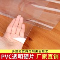 ราคา แผ่นพลาสติก PVC ใสสูงวัสดุม้วน PET แผ่นหนาแผ่นบาง PC ฟิล์มแข็งกรอบรูปฟิล์มป้องกันแผ่นพลาสติกแก้ว PC (15189152865)