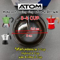 ราคา ATOM Dosing ring พร้อมที่เกลี่ยกาแฟ สำหรับ Moka Pot มี 2 ขนาด ใช้กับกาขนาด 3 4 Cup และ 6 Cup พร้อมส่งในไทย (21647028980)