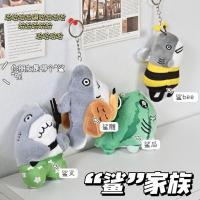 ราคา พวงกุญแจตุ๊กตายัดนุ่นพวงกุญแจรูปปลาฉลาม Bee ฉลามแตงโมฉลามแกะสลักฉลามส้อมน่ารักกระเป๋าเป้สะพายหลังที่ห้อยสร้างสรรค์ของขวัญตุ๊กตาตลก (21660804507)
