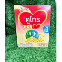 ราคา ดูเม็กซ์ ดูโกร ซอย เครื่องดื่มนมถั่วเหลือง กลิ่นวานิลลา (21686565746)