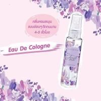 ราคา ยกแพค ราคาสุดคุ้ม Cute Press Im Just Me Cologne Spray ไอ แอม จัสท์ มี โคโลญ สเปรย์ 60ml คิวเพรส สเปรย์ น้ำหอม (18205451228)