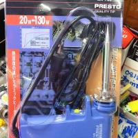 ราคา หัวแร้งบัดกรีแบบปืนMV 730 (5105660170)