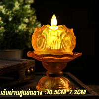 ราคา กระถางธูปอิเล็กทรอนิกส์ เชิงเทียนเชิงเทียน ชุดกระถางธูปไฟฟ้า เชิงเทียนปลอม เทียนใส่ถ่าน เทียนไฟฟ้า เทียนอิเล็กทรอนิกส (22051023100)