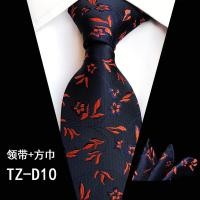 ราคา สีส้มสีฟ้า ลายดอกไม้ลายสก๊อต Polka เนคไทลายจุดหูกระต่ายและผ้าเช็ดหน้าลายพรางทหารผู้ชาย100 Silk Ties สำหรับผู้ชายงานแต่งงานแบบเป็นทางการไทสุภาพบุรุษชุด (7752053329)