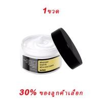 ราคา OUHOE ADVANCED SNAIL 92 ALL IN ONE CREAM 100 ml ครีมบำรุงผิวหน้าที่อุดมไปด้วย สารสกัดจากเมือกหอยทาก 92 (22038188681)
