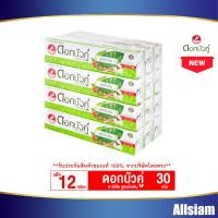 ราคา ดอกบัวคู่ ยาสีฟันสมุนไพร สูตรดังเดิม ปริมาณสุทธิ 30 กรัม หลอด แพ็ค 12 กล่อง (21956749321)