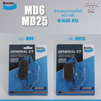 ราคา Bendix General CT Set MD6 MD25 ราคารวม2ชิ้น หน้า หลัง ผ้าเบรคมอเตอร์ไซค์ M SLAZ R15 (11708698854)