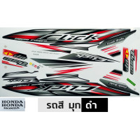 ราคา สติกเกอร์ CLICK ปี 2007 รุ่น 4 combi brake สติกเกอร์มอไซค์ Honda CLICK ปี 2007 รุ่น 4 combi brake เคลือบเงาแท้ (20958474988)