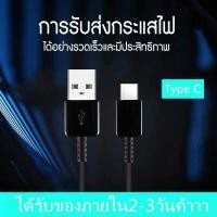ราคา ชุดสายชาร์จ Samsungชุดชาร์จtype c Fast charging S8 S8 S9 S9 S10 S10 Note8 Note9 Note10 รุ่น Type C ของแท้ 100 หัวชาร์จซัมซุง พร้อมสายชาร์จ (1857504865)