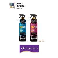 ราคา Dipso Hair Spay Super ดิ๊พโซ่ สเปรย์น้ำจัดแต่งทรงผม 220กรัม (11149474339)