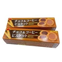 ราคา พร้อมส่ง คุกกี้เบอบอนช็อคแอนค็อฟฟี่ Bourbon Choco Coffee Biscuit เบอร์บอน คุ้กกี้บิสกิตสอดไส้ช็อคโกแลตและกาแฟ ขนมญี่ปุ่น บิสกิตญี่ปุ่น ช็อคโกแลตและกาแฟ (21582501393)