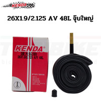 ราคา ยางในจักรยาน KENDA 24X1 5 1 75 26X1 25 2 125 จุ๊บเล็ก จุ๊บใหญ่ (11922362780)