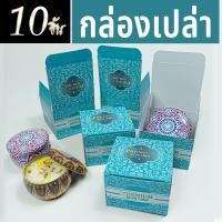 ราคา เทียนหอม เทียนตลับ สีสวยๆ หอมๆ เทียนดอกไม้ เทียนจุดไหว้พระพิฆเนศ เทียนหอมอโรม่า เทียนหอมไขถั่วเหลือง เทียนหอมสปา (21410452025)