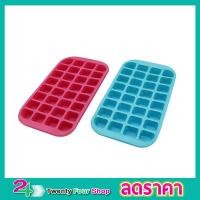 ราคา บล็อคซิลิโคนทำน้ำแข็งก้อน 32ช่อง พิพม์ทำน้พแข็ง พิมพ์ซิลีโคน พิมพ์วุ้น พิมพ์น้ำแข็ง พิมพ์ซิลิโคลน ที่ทำน้ำแข็ง ซิลิโคนน้ำแข็ง (10072197203)