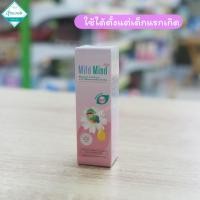 ราคา Mild Mind baby เนเชอรัล ชูทติง มอยส์เจอร์ไรซิ่งครีม 15 กรัม (21847166346)