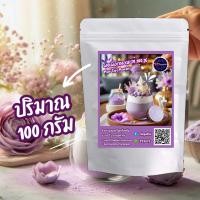 ราคา พร้อมส่ง 500 g ผงเผือกแท้ สูตรเข้มข้น แถมฟรีให้อีก 100 g มีจำนวนจำกัด Pure Taro Powder ทำจากเผือกหอมแท้ 100 เผือกหอมผง ผงเผือก เผือกผง ผงเผือกหอม ชงเครื่องดื่มและทำขนม หอมอร่อยเข้มข้น ไม่ผสมแป้ง น้ำต 