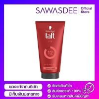 ราคา Schwarzkopf TAFT LOOKS V12 POWER GEL เจลจัดแต่งทรงผม สูตรวี 12 พาวเวอร์ เจล 150 มล (21988146970)