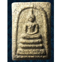 ราคา ATT5 พระสมเด็จ วัด ระฆัง พิมพ์ ต้อ เกศ บัวตูม เนื้อดินมวลสาร พุทธคุณ สมเด็จโต พรม รังษี พระเครื่อง เบญจ ภาคี สวยงาม ทรงคุณค่า ส่ง ตรง ปรก (21932741084)