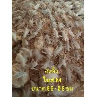 ราคา สะดิ้ง ขนาด 1 ชุด เคลมไม่เสียค่าใช้จ่าย (21908177946)