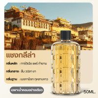 ราคา เครื่องพ่นน้ำหอมอัตโนมัติ เครื่องพ่นอโรม่า เครื่องพ่นไอน้ำหอมระเหย 5 กลิ่น น้ำหอมปรับอากาศ แบบชาร์จไฟได้ เครื่องฟอกอากาศ nicenite (21930419813)