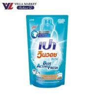 ราคา 1แถม1 ถึง 24 มิถุนายน Pao Liquid Concentrated Detergent Red Blossom 700ml เปา วินวอช ลิควิด (21947455058)