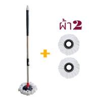 ราคา ไม้ถูพื้น ไม้ถูพื้นสแตนเลส ไม้ม็อบถูพื้นแแบปรับระดับได้ ไม้ถูพื้นพร้อมผ้าม็อบ (21980165395)