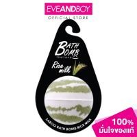 ราคา SABOO Bath Bomb BODY WASH BATH AND BODY สบู่ บาธบอมบ์ (21910086266)