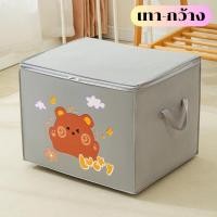 ราคา Lifehouse กล่องใส่ของ กล่องเก็บเสื้อผ้า กล่องเก็บผ้านวม เก็บของ (21693008919)