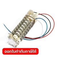 ราคา POLO โปโล อะไหล่ No 4 ไส้ทำความร้อน ใช้กับปืนเป่าลมร้อน รุ่น QG 610D (17327914086)
