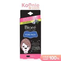 ราคา Biore Pore Pack Black 10pcs บิโอเร พอร์แพ็ค แบล็ค ชาร์โคล แผ่นขจัดสิวเสี้ยนสำหรับจมูก (17471465563)