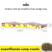 ราคา ที่ลับเล็บแมว 2 ชั้น คอนโดแมว ที่ลับเล็บแมว คอนโดแมว ที่ลับเล็บแมว คอนโดคลานแมว ที่ลับเล็บแมว ที่ลับเล็บแมว คอนโดแมวเล็ก (21894113987)