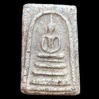 ราคา สมเด็จวัดระฆัง พิมพ์ฐานแซม สมเด็จยอดนิยม สมเด็จพุทธจารย์โตพรหมรังสี (21908993926)