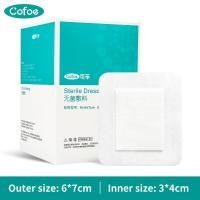ราคา Cofoe ผ้าก๊อซปิดแผล ผ้ากาวปิดแผล พลาสเตอปิดแผล แผลปลอดเชื้อทางการแพทย์แผลตกแต่งแปะระบายอากาศผ้าฝ้ายผ้ากอซชุดแผลกาวตนเอง (21994292749)