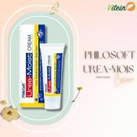 ราคา PHILOSOFT UREA MOIST CREAM ครีมบำรุงผิวแห้ง 24ชม ฟิโลซอฟท์ ยูเรียครีม ผิวแห้งแพ้ง่าย เนียนชุ่มชื้น ฟื้นฟูผิว แตกลาย (18948557214)