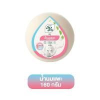 ราคา INGON อิงอร สบู่ อิงอรกลม 160 กรัม สบู่ก้อนกรมอิงอร อิงอรสมุนไพร มี 4 สูตร สบู่ก้อน อิงอร ยอแพ็ค สบู่น้ำนม สบู่มะขาม (21794094321)