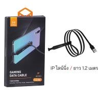 ราคา Mcdodo gaming charging cable สายชาร์จ เกมมิ่ง ของแท้ ชาร์จเร็ว สำหรับเล่นเกมส์ gaming data cable charger rov pubg ที่ชาร์จ type c ที่ชาร์จ iPhone lightning ใช้ได้ทุกรุ่น สายชาร์จ 90 องศา (21528824823)
