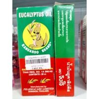 ราคา น้ำมันยูคาลิปตัสตราจิงโจ้ 28 cc (21357998834)