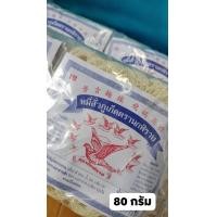 ราคา หมี่สั่วภูเก็ต เส้นหมี่สั่วตรานกพิราบ เส้นนุ่ม 1 แพ็ค มี10ห่อเล็ก น้ำหนัก 80 กรัมต่อห่อ ใช้แป้งสาลีในการทำเส้น เส้นมีความนุ่มนิ่ม เส้นไม่เหนียว (14919140705)