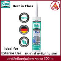 ราคา Sista F134 Plus อะคริลิคซีลแลนท์ แบบ ยืดหยุ่นพิเศษ ซีสต้า F134 plus ยาแนวอะคริลิค สีขาว ขนาด 300 มล Highly Elastic 300ml เหมาะสำหรับใช้ภายนอก (17443468627)