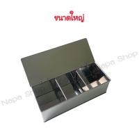 ราคา กล่องใส่เครื่องปรุง กล่องเครื่องปรุงสแตนเลส กล่องอเนกประสงค์ 3 ช่อง (21656321800)