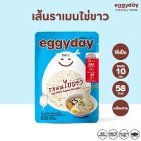 ราคา KETO เส้นราเมนไข่ขาว เส้นหมี่ไข่ขาว ข้าวไข่ขาว Eggyday ไร้แป้ง ไร้น้ำตาล โปรตีนสูง ไข่ขาว 3 ฟอง ขนาด 100g พร้อมรับประทาน ฉีกซองทานได้เลย ทานง่าย คีโตทานได้ ลดน้ำหนัก ลดหุ่นทานได้ (21432252927)