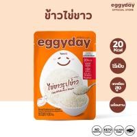 ราคา KETO เส้นราเมนไข่ขาว เส้นหมี่ไข่ขาว ข้าวไข่ขาว Eggyday ไร้แป้ง ไร้น้ำตาล โปรตีนสูง ไข่ขาว 3 ฟอง ขนาด 100g พร้อมรับประทาน ฉีกซองทานได้เลย ทานง่าย คีโตทานได้ ลดน้ำหนัก ลดหุ่นทานได้ (21995355305)