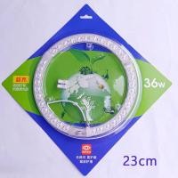 ราคา แผงไฟเพดานled 24w 36w 48w แผงไฟแม่เหล็ก แผ่นชิป แผ่นชิพ แผงไฟ led โคมเพดานled แผงไฟแม่เหล็ก (22037532008)