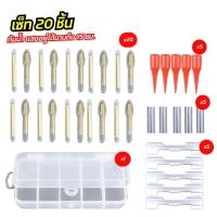 ราคา แท่งเรืองแสงสำหรับตกปลา หลอดฟลูออเรนส์เรืองเเสง ทุ่นเรืองแสง ตกปลา ปลากด ทุ่น อุปกรณ์ตกปลา (20942171266)