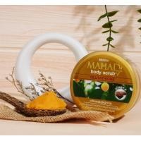 ราคา มิสทีนมะหาด shower Cream ครีมอาบน้ำมะหาด สครับมะหาด สูตรผิวขาวกระจ่างใส (21976060663)