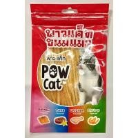 ราคา Boqi factory ขนมแมว Pow cat รสทูน่า Tuna Boqi factory ขนมแมว อาหารทานเล่นสำหรับแมว ปลาเส้นPOW CAT ขนมสำหรับแมว POW CAT (21309383110)